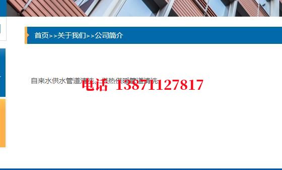 陵水管道长距离内部清洗石油管道清洗油垢